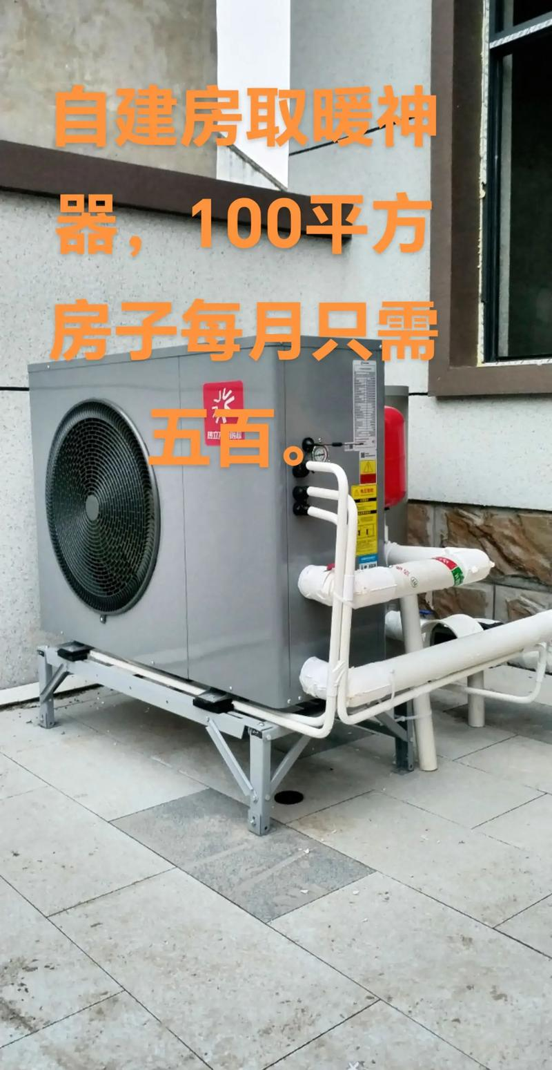 家用空调维修保养方案