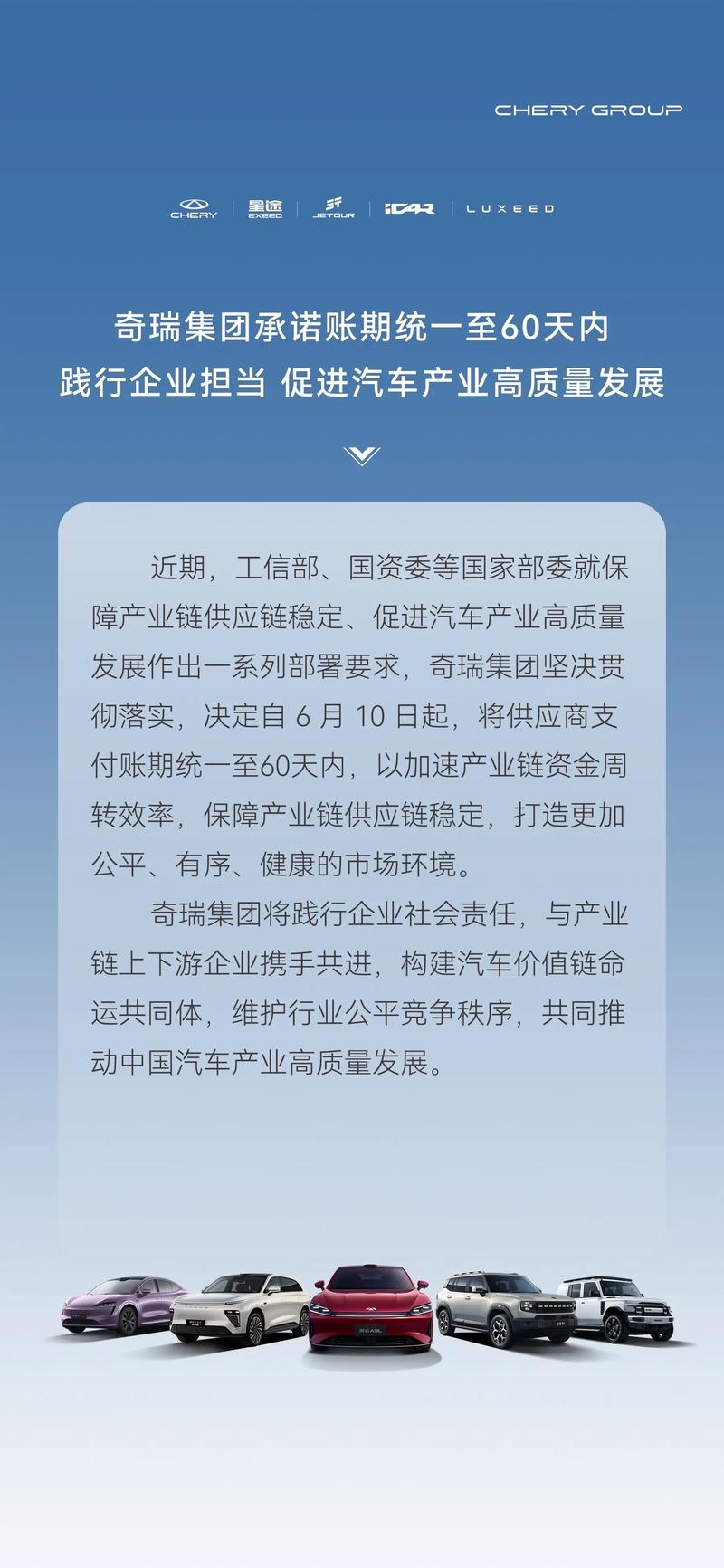 奇瑞a1维修手册