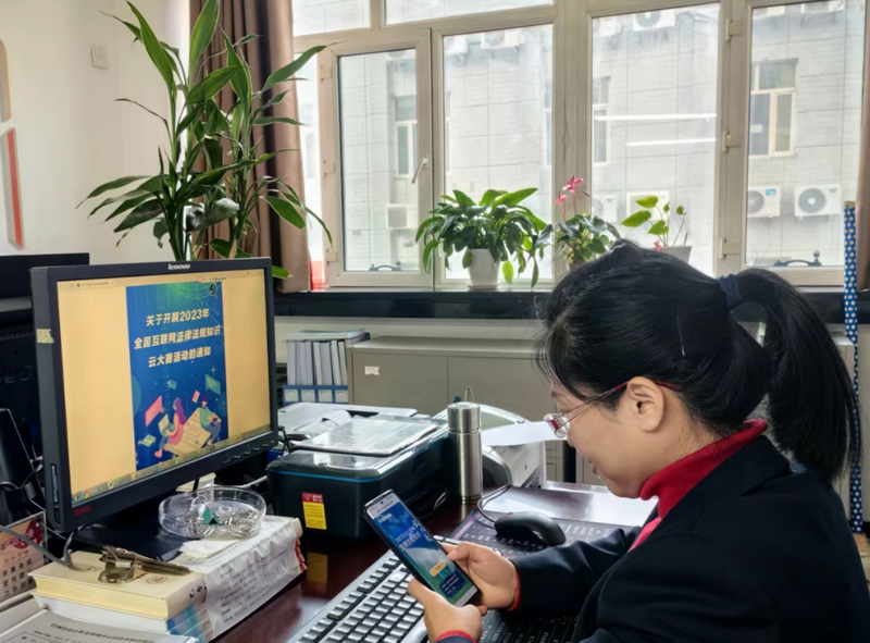 法律知识管理云平台