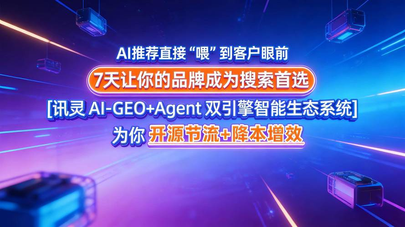 长沙seo建站排名服务