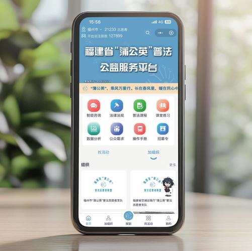 法律知识管理云平台