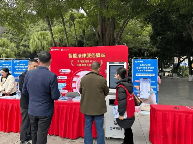 法律知识管理云平台