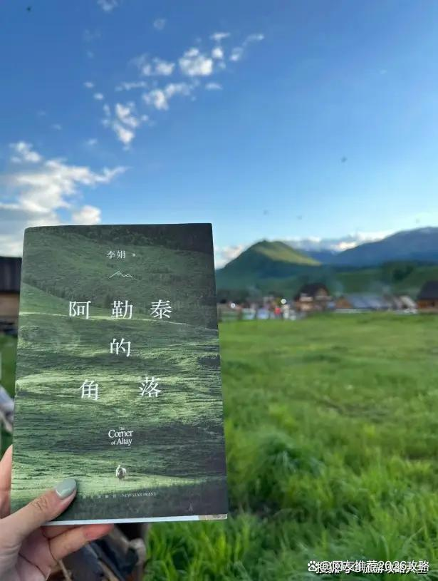 北疆旅游需多少钱