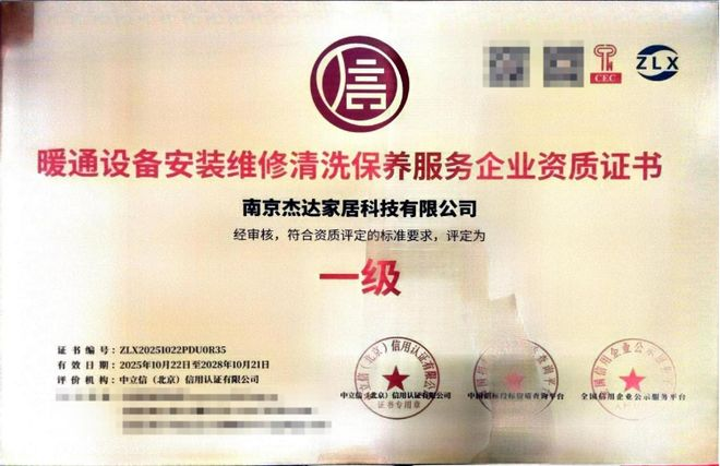 家用空调维修保养方案