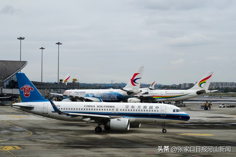 机票的税费是什么意思