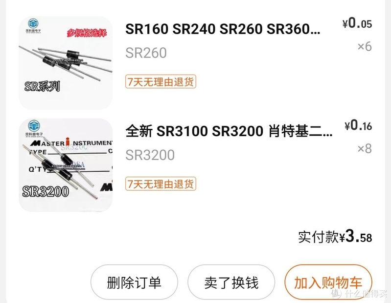 大连索尼电视维修