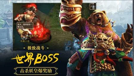 问道手游boss刷新规律