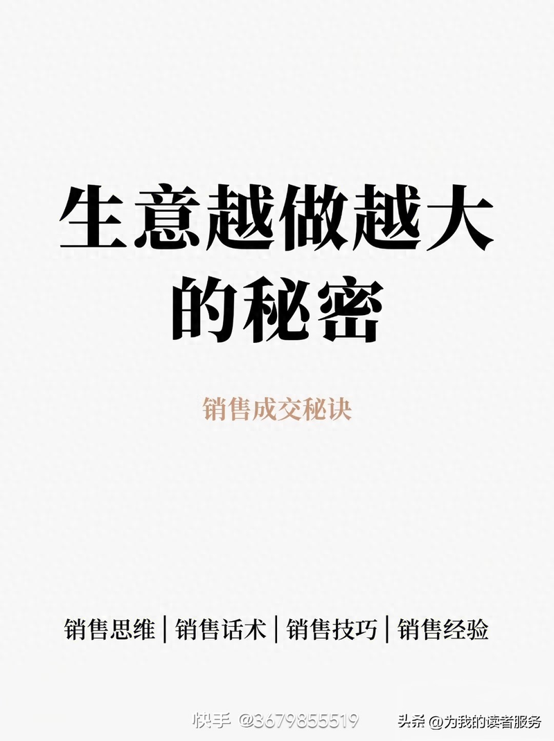 关于服装销售方面知识