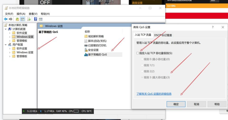 网站内部链接优化