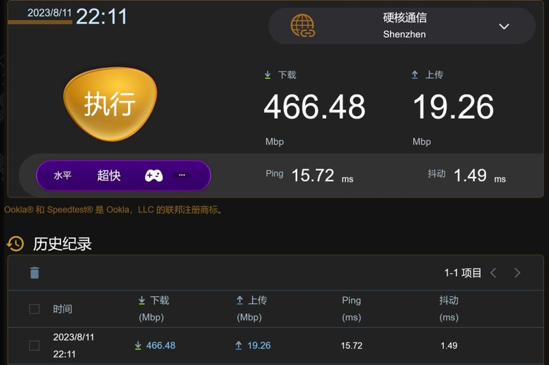 网站内部链接优化