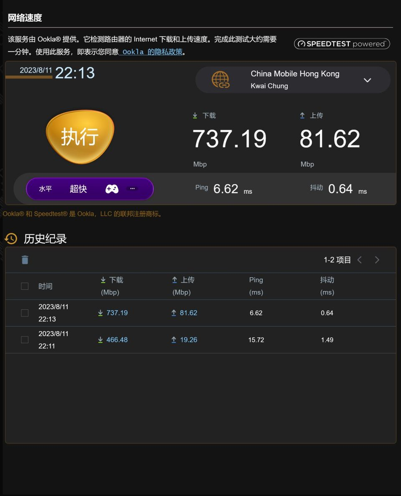 网站内部链接优化