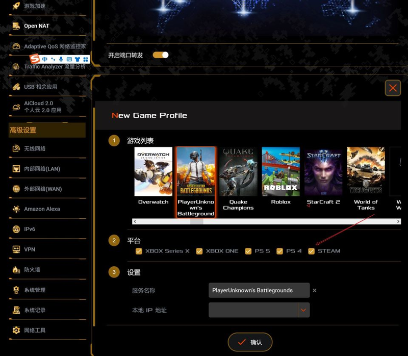 网站内部链接优化