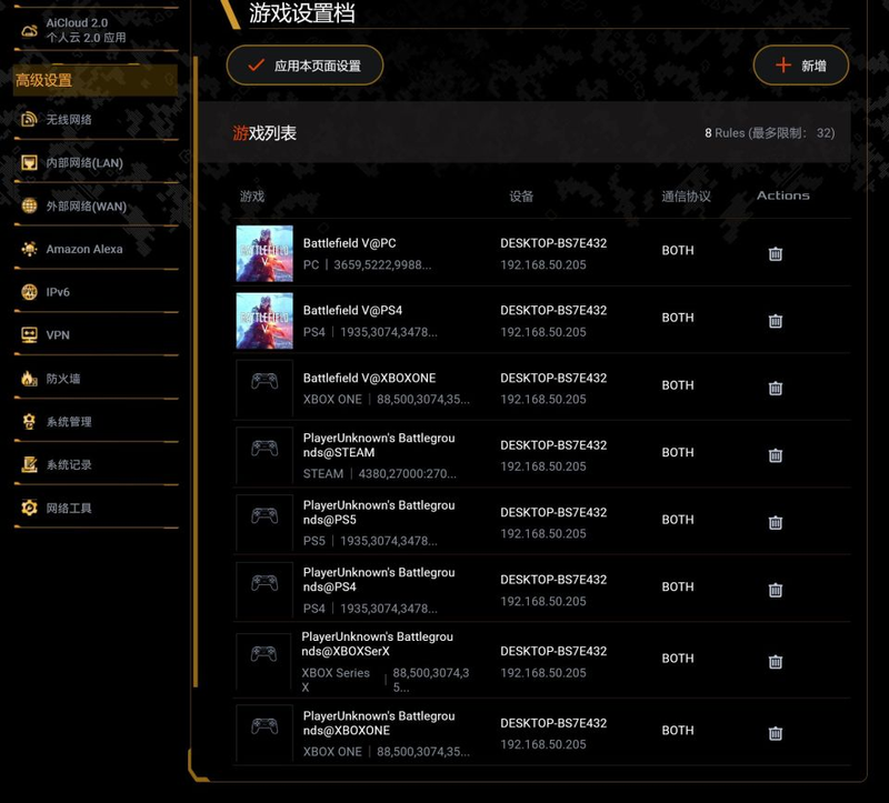 网站内部链接优化