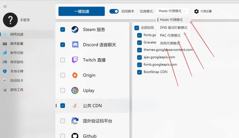 网站内部链接优化