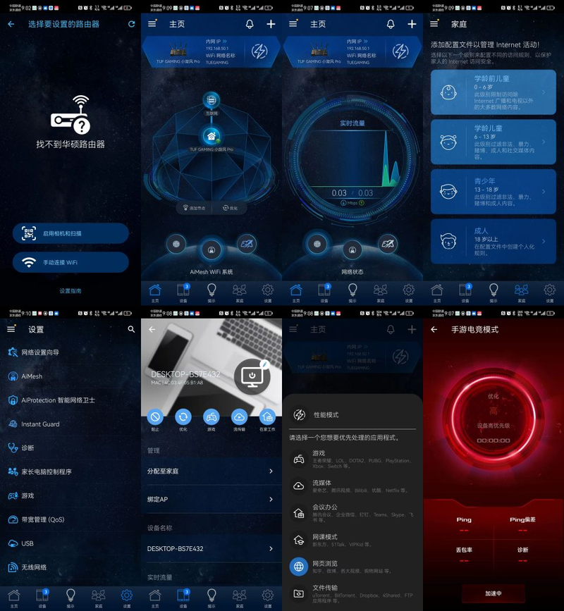 网站内部链接优化