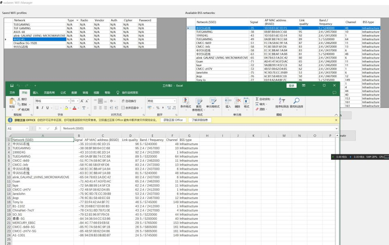 网站内部链接优化