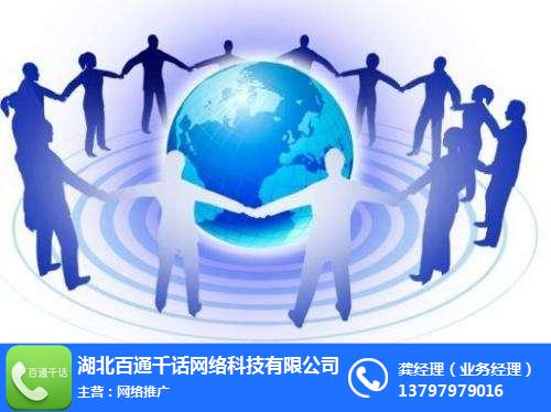 武汉seo公司排行榜