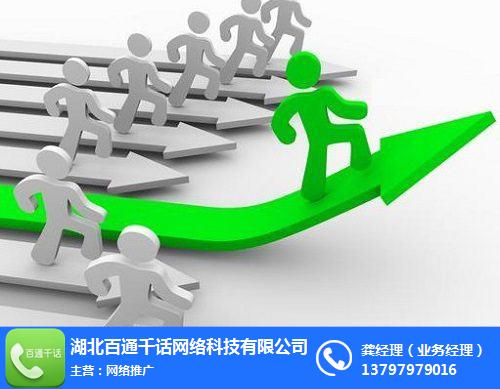 武汉seo公司排行榜