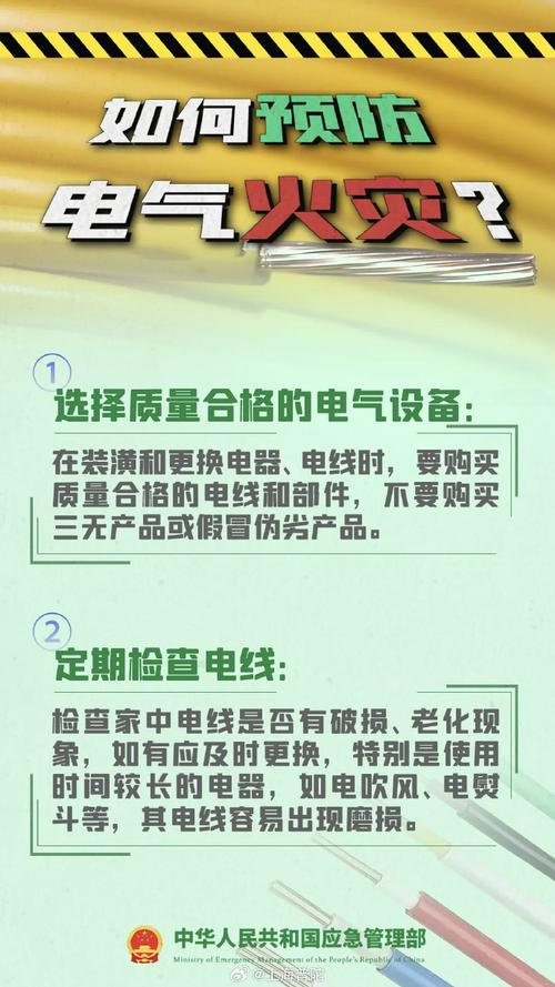 电暖炉维修技术