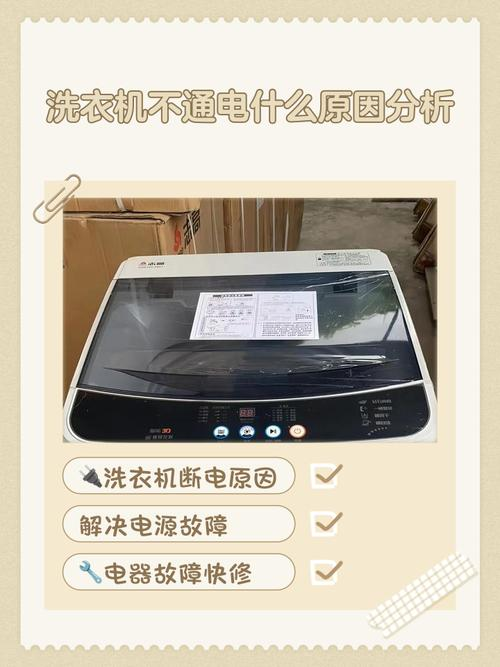 电暖炉维修技术