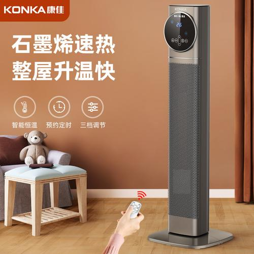 电暖炉维修技术