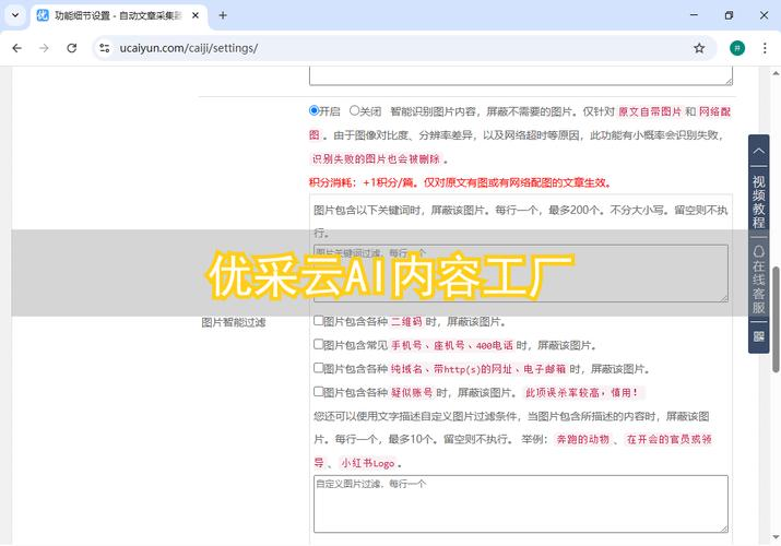 外贸网站seo优化