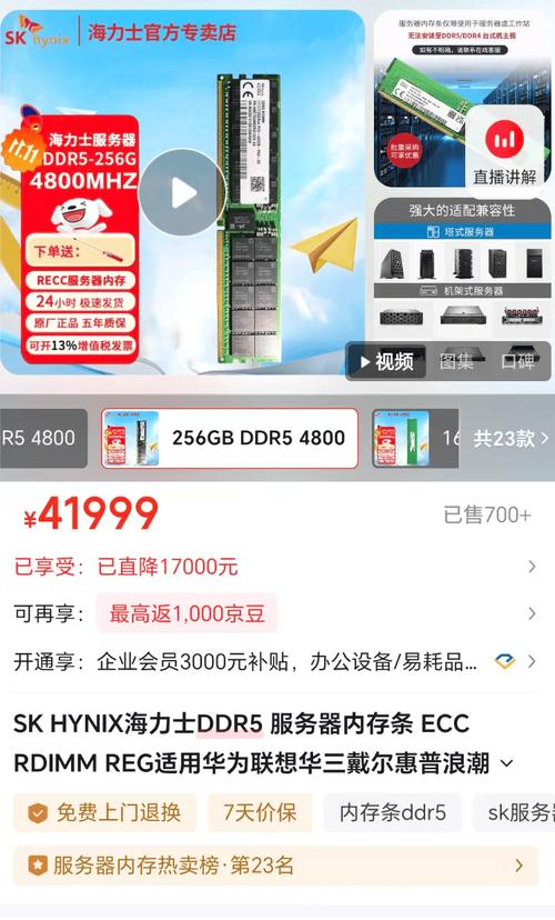 内存价格持续高涨，电脑巨头都要涨价了？