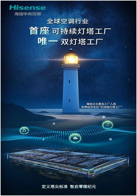 日立中央空调维修电话