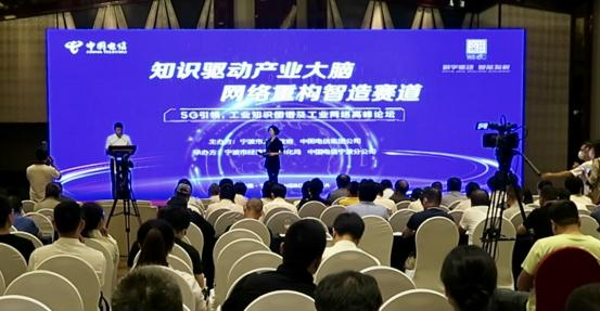 知识图谱研究进展