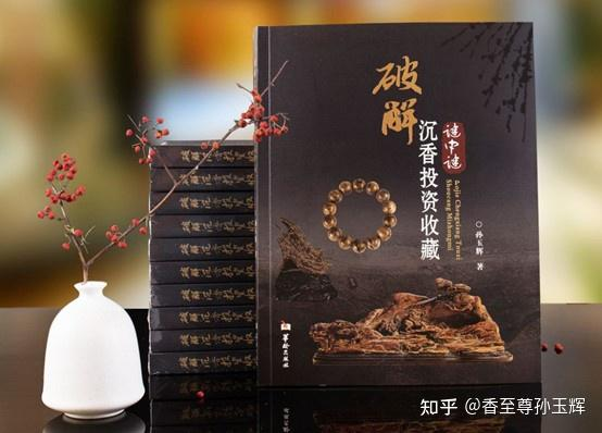 沉香树苗种植方法