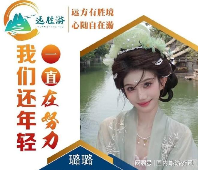 北疆旅游需多少钱