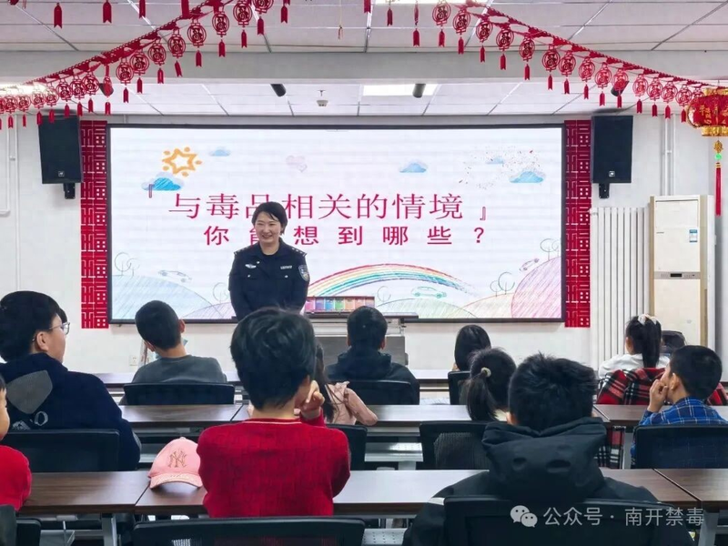 禁毒知识竞赛感想