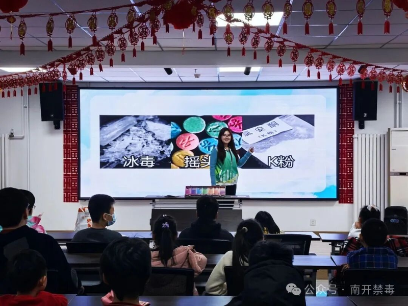 禁毒知识竞赛感想