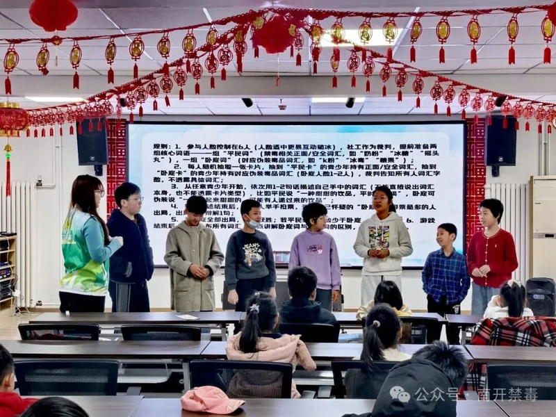 禁毒知识竞赛感想