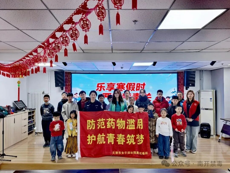 禁毒知识竞赛感想