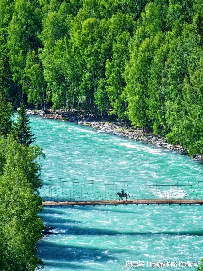 北疆旅游需多少钱