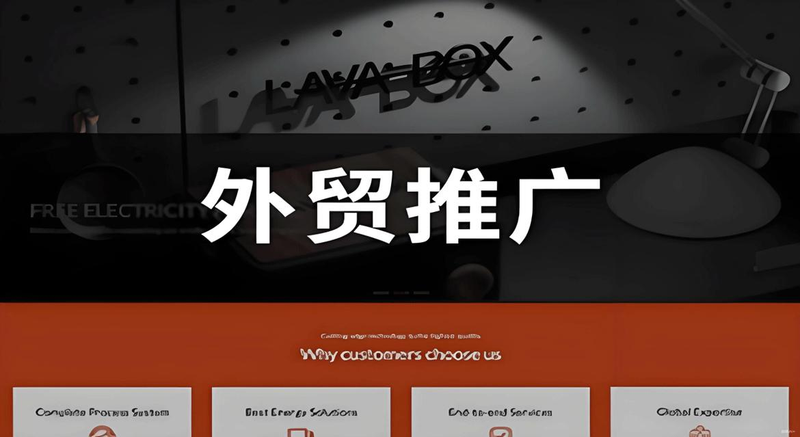 最新站长seo网站外链发布平台