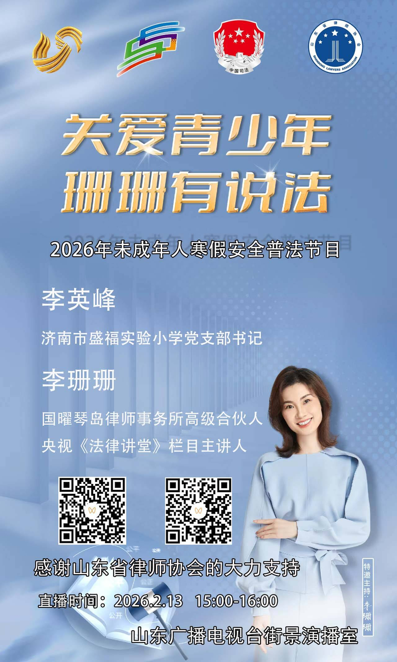 【引用】小学生校外安全知识学习