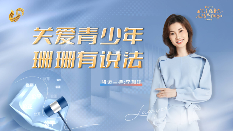 【引用】小学生校外安全知识学习