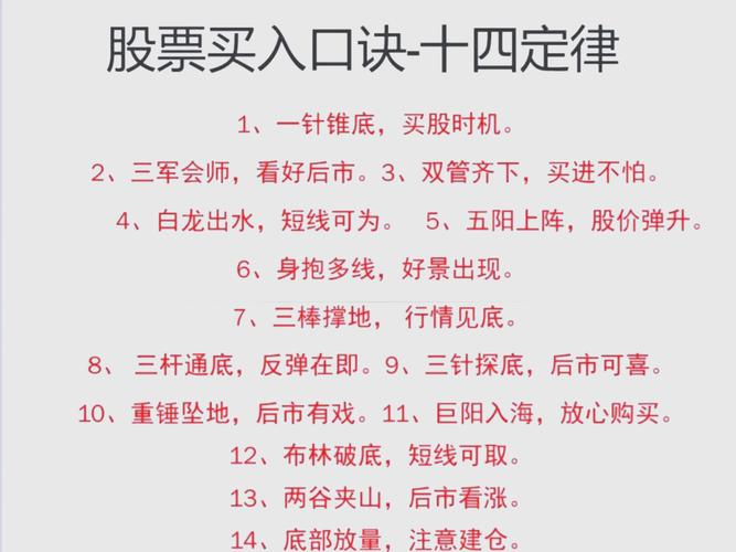 民间炒股高手股市经验