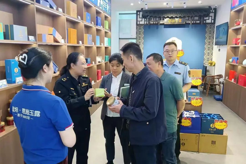 西安知识产权交易中心