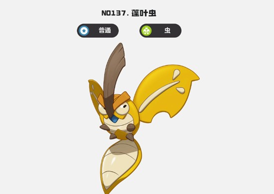 洛克王国经验上限