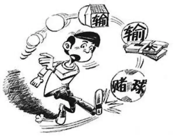 地下赌球套路深 球迷需谨慎！江苏警方揭秘如何区分足球竞猜和地下赌球【荔枝关注】