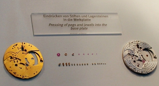 广诚名表维修中心