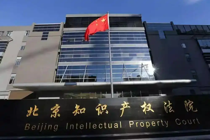 知识产权声明英文版