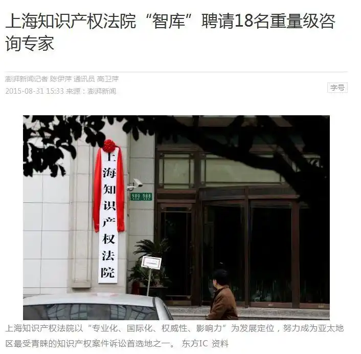 知识产权声明英文版