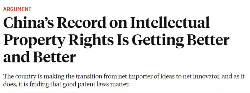 知识产权声明英文版