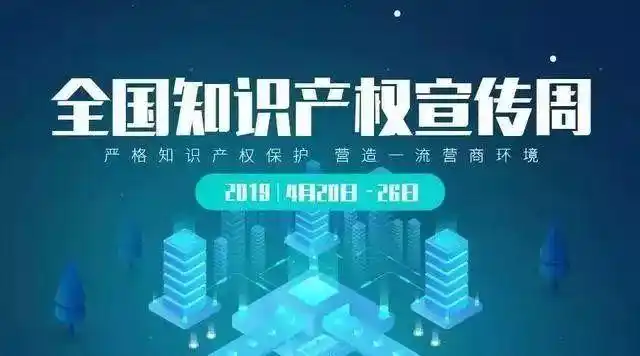 知识产权声明英文版