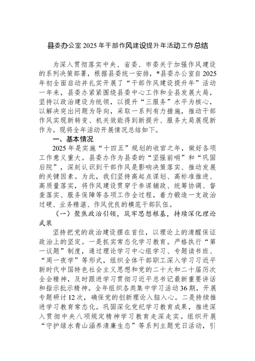“六五”普法知识学习问答