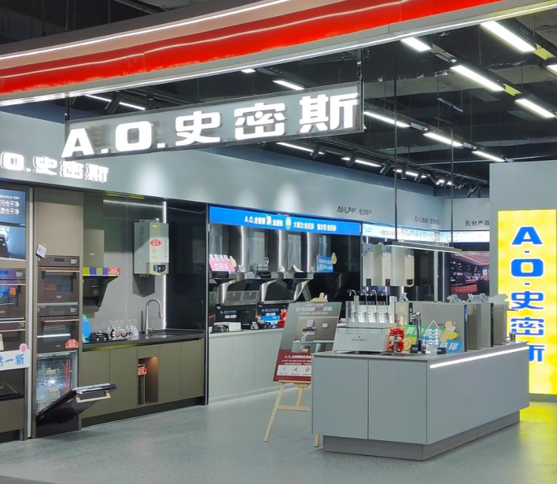 热水器维修服务